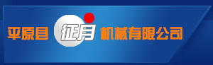 平口钳_精密平口钳-平原县征月机械有限公司